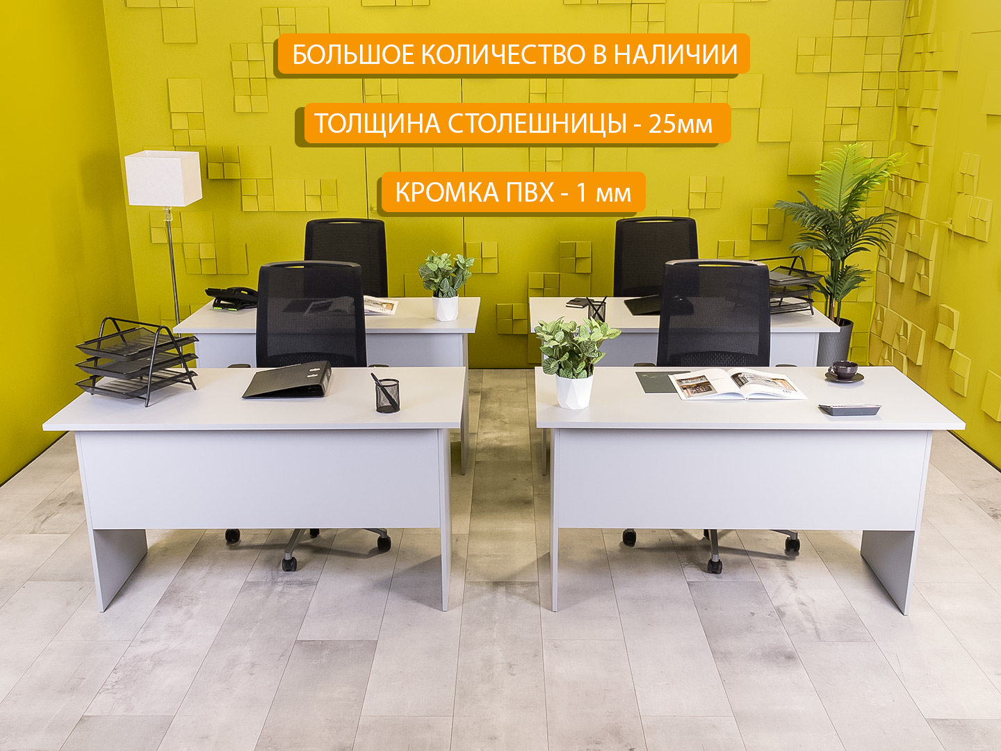 Офисный стол прямой ЛДСП Серый Россия  СППС-310524