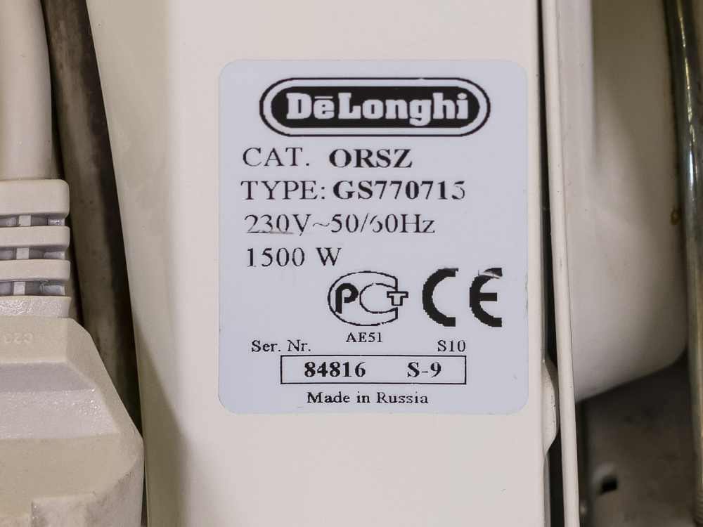 Обогреватель DeLonghi Металл Серый _ОБОГРЕВ-22072