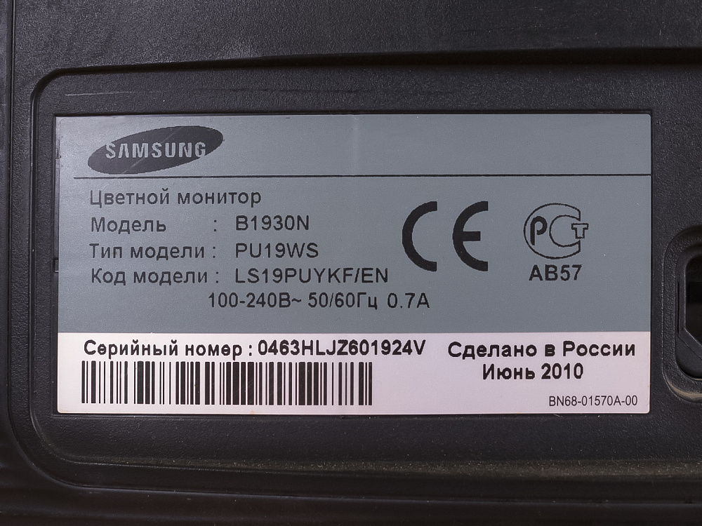 Монитор Samsung Пластик Чёрный _МОНИТОР-18041