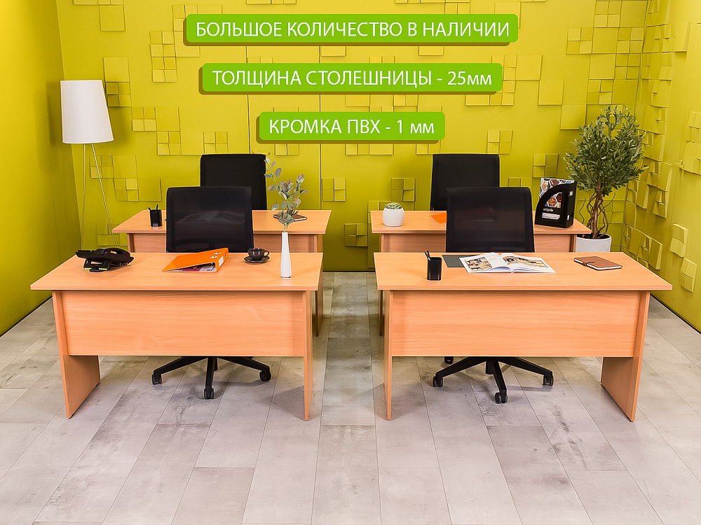 Офисный стол прямой 1380x680 ЛДСП Ольха Россия