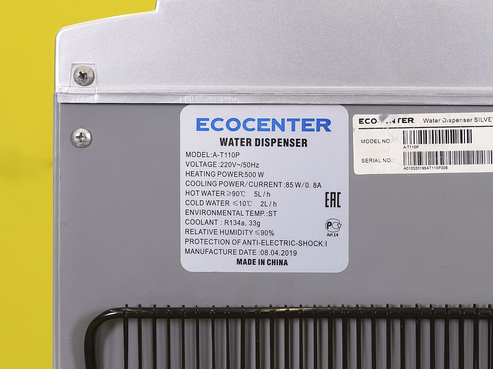 Кулер Ecocenter А-Т110Р КУЛЕР-29016