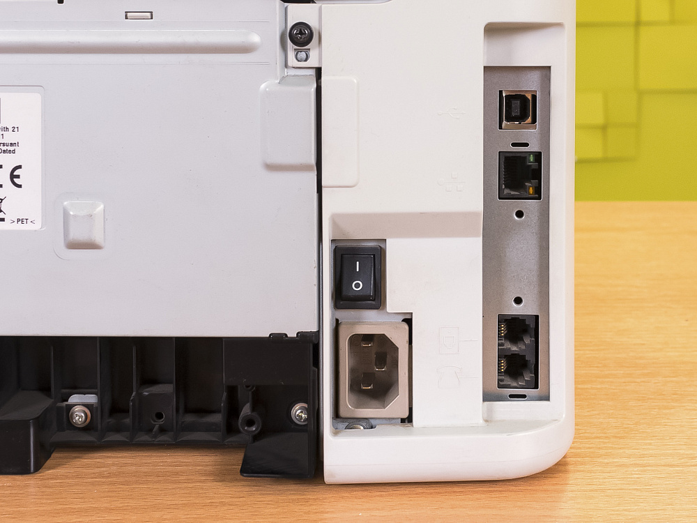 МФУ (МФУ-10045)