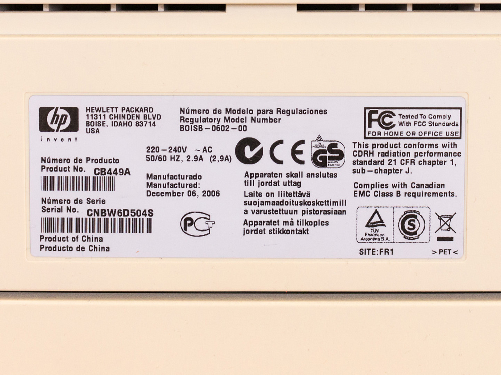 Принтер (Принтер-10045)