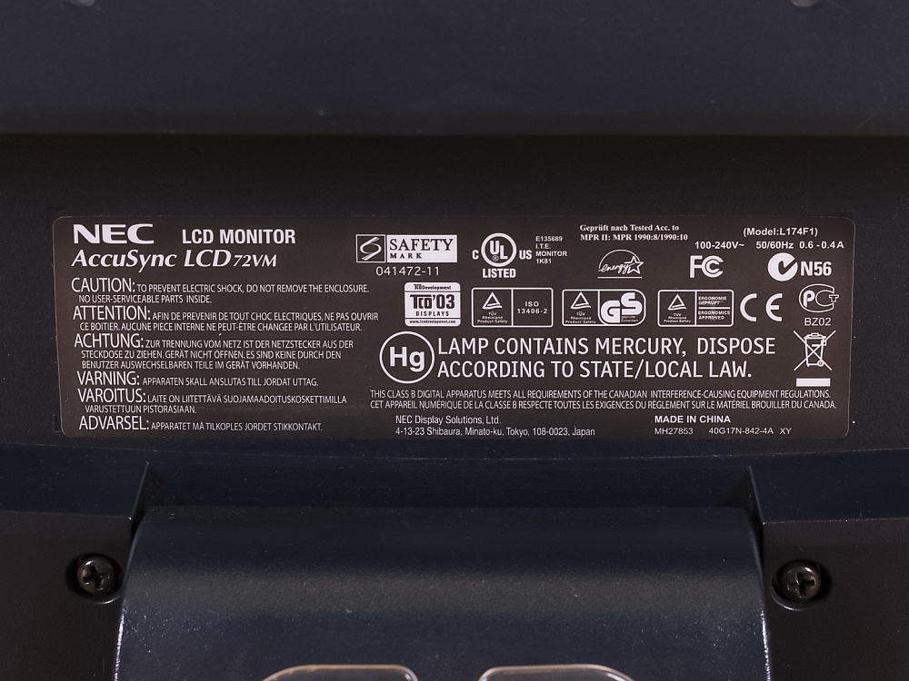 Монитор (Монитор4-10045)