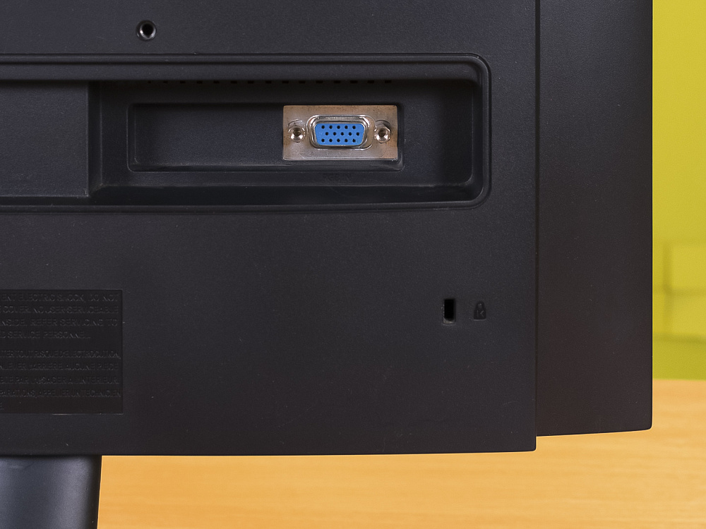 Монитор (Монитор5-10045)