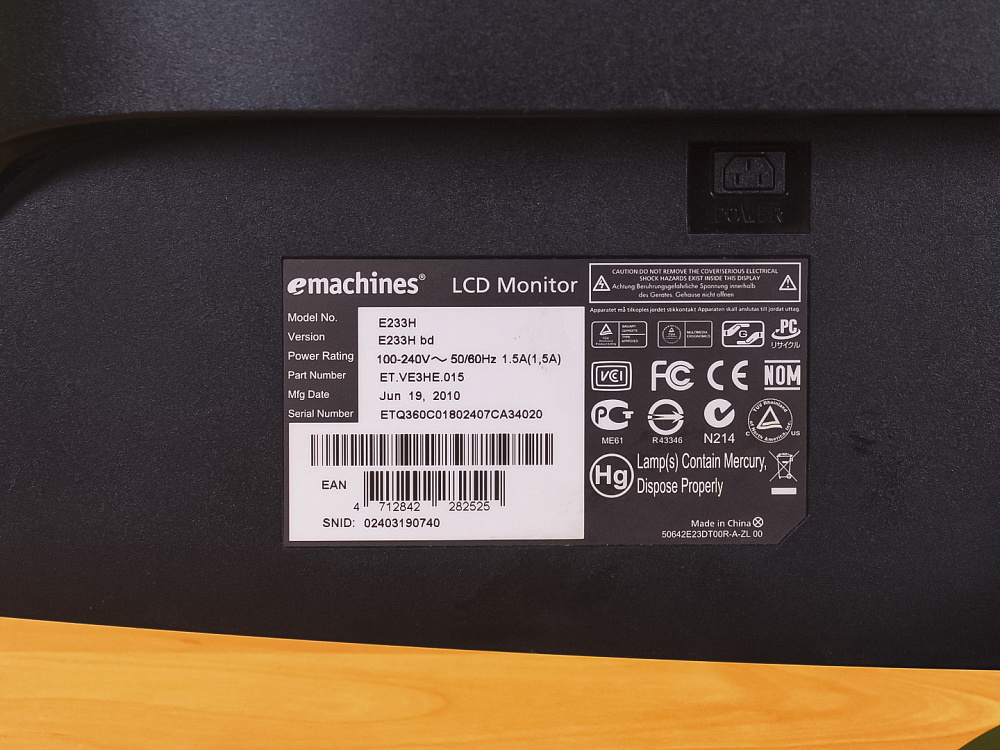 Монитор EMachines Пластик Чёрный Импорт_МОНИТ1-261023