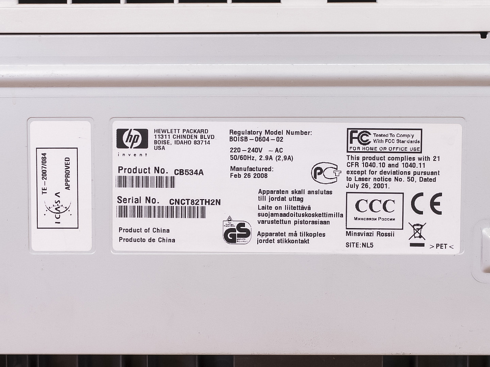 МФУ (МФУ-10045)