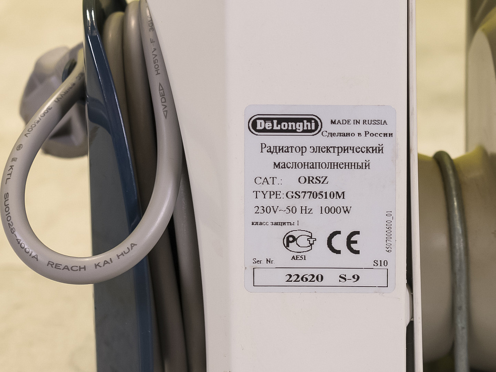 Обогреватель DeLonghi