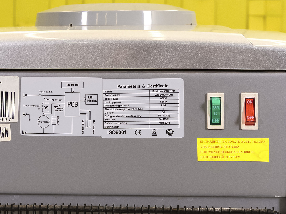 Кулер Ecotronic G6-LFPM КУЛЕР-09046