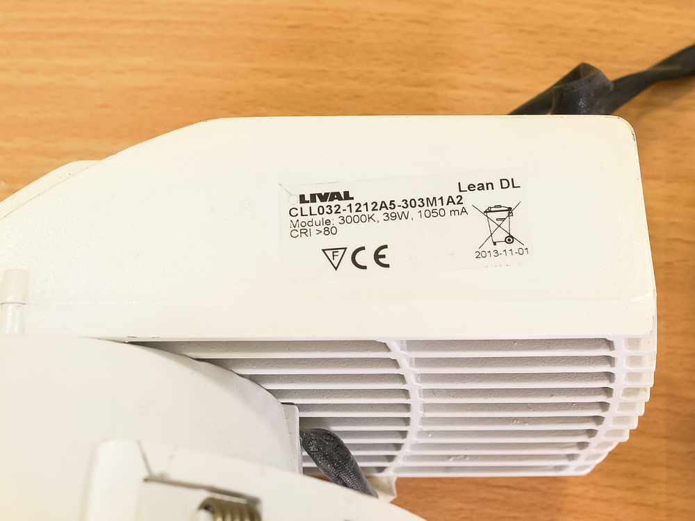 Светильник Lival Металл Белый Финляндия_Лампа1-060923